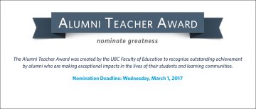 2017 Alumni Teacher Award